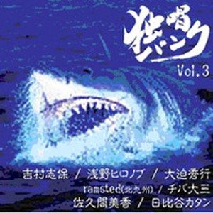 收聽Chiba Taizo的Koko Ni Tada No Hutari Ga Iru歌詞歌曲