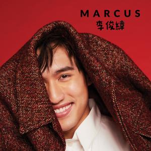 收聽李俊緯的這樣的愛歌詞歌曲