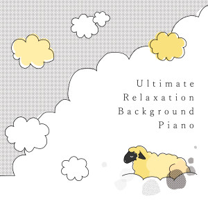 Listen to Morning Tea song with lyrics from Animal Piano Lab