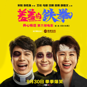 收聽胡揚琳的香水有毒歌詞歌曲
