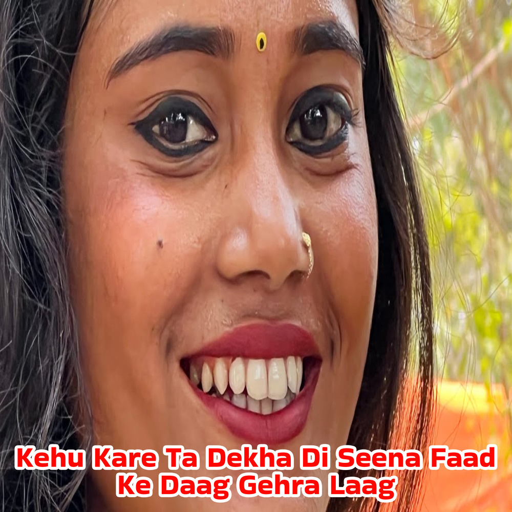 Kehu Kare Ta Dekha Di Seena Faad Ke Daag Gehra Laag