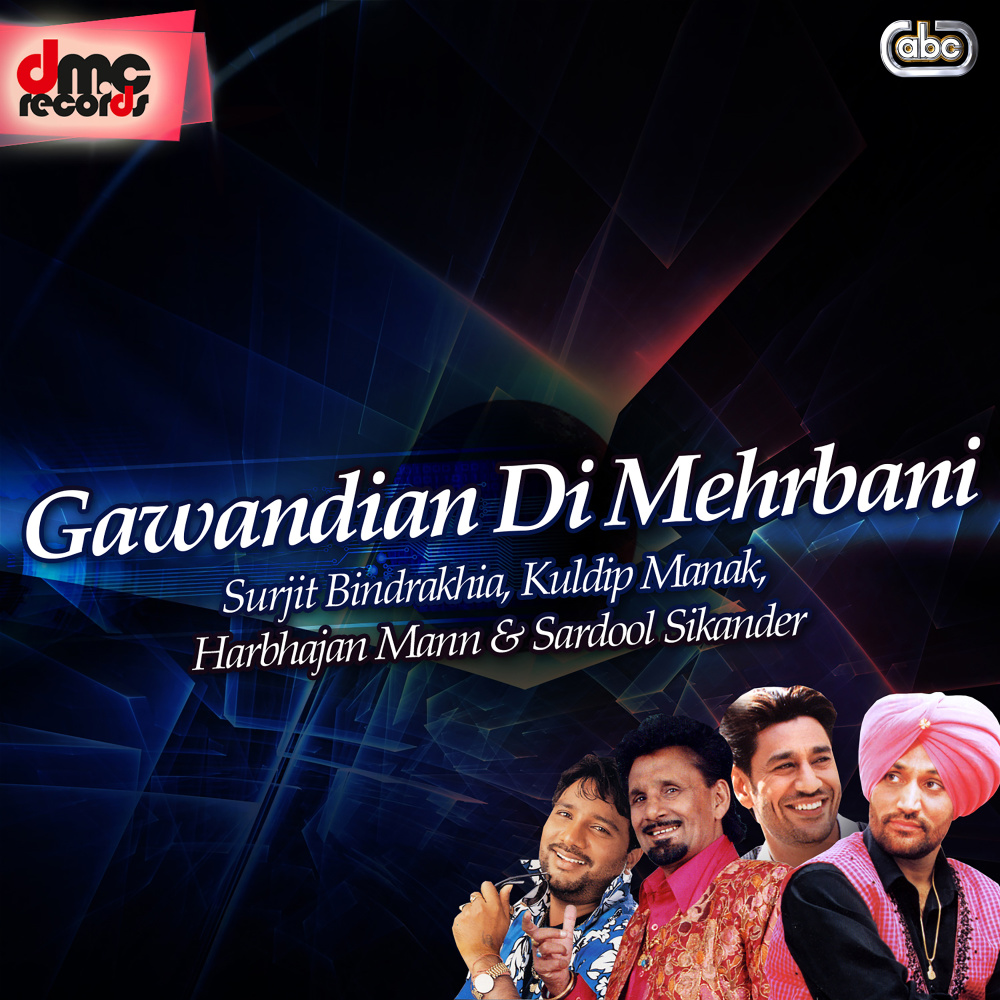 Dil Denh Toh