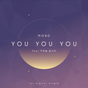 Album Youyouyou from 몬드