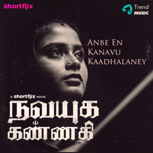 Chinmayi Sripada的专辑Anbe En Kanavu Kaadhalaney (From "Navayuga Kannagi")