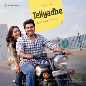 KASYAP的專輯Teliyadhe