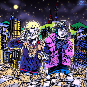 Listen to Trouble Child (Full Ver.) (Full Version) song with lyrics from SUPERBEE