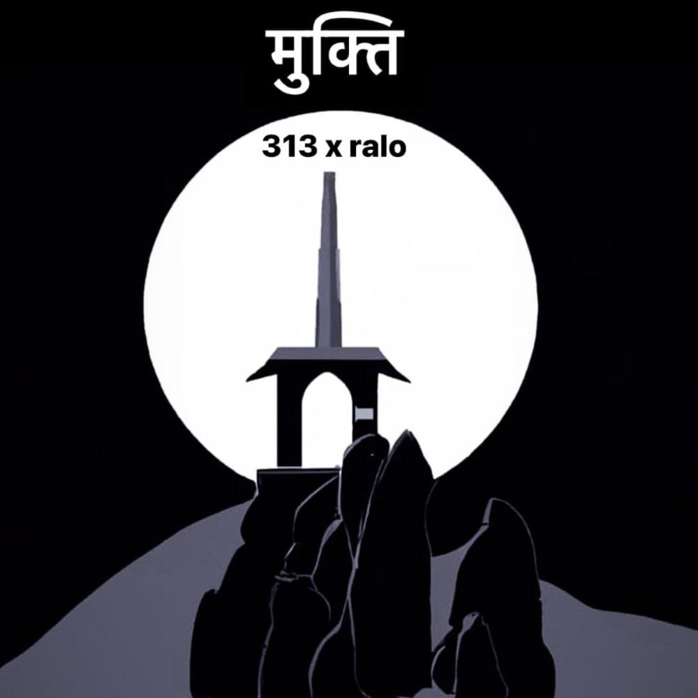 Mukti