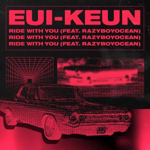 ดาวน์โหลดและฟังเพลง Ride with you(feat. RAZYBOYOCEAN) พร้อมเนื้อเพลงจาก yoonu (유누)