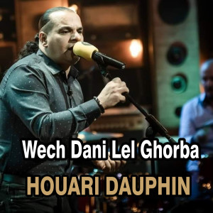 Listen to Wech Dani Lel Ghorba song with lyrics from Houari Dauphin