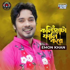 Emon Khan的專輯kolijata fali kore