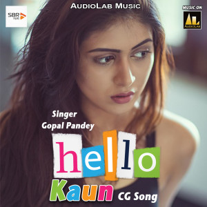 Iwan Fals & Various Artists的专辑Hello kaun CG Song