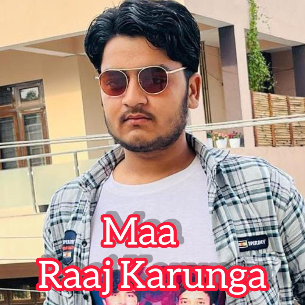 Maa Raaj Karunga