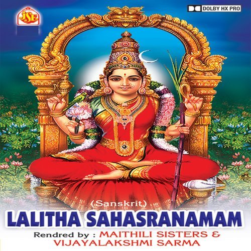 Lalitha Sahsranamam Palastuthi