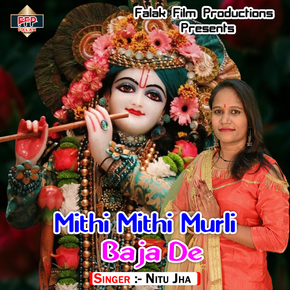 Mithi Mithi Murli Baja De