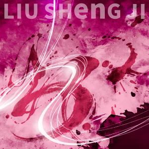 Dengarkan Breaking Dawn lagu dari 留声姬 dengan lirik