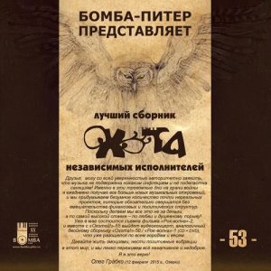 ดาวน์โหลดและฟังเพลง Колыбельная พร้อมเนื้อเพลงจาก Лунный пес