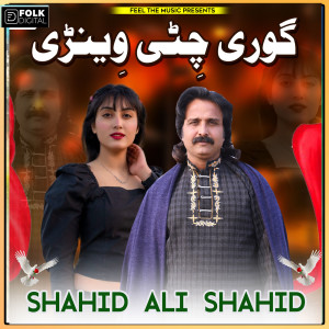Listen to Gori Chiti Wenri song with lyrics from Shahid Ali Shahid