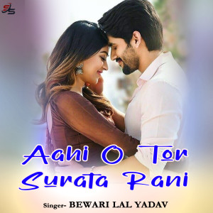 Listen to Aahi O Tor Surata Rani song with lyrics from Bewari Lal Yadav