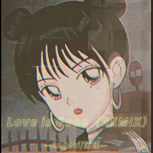 Dengarkan Love is Gone (热播版) lagu dari Angesi dengan lirik