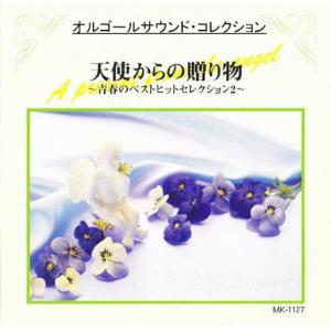 收聽Mic Musicbox的Syourou Nagashi歌詞歌曲