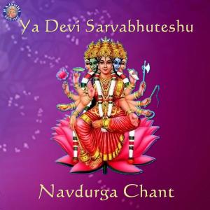 Dengarkan Ya Devi Sarvabhuteshu - Navdurga Chant lagu dari Sanjivani Bhelande dengan lirik