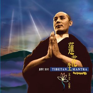 收聽王苒馨的心的感愛 (純音樂)歌詞歌曲