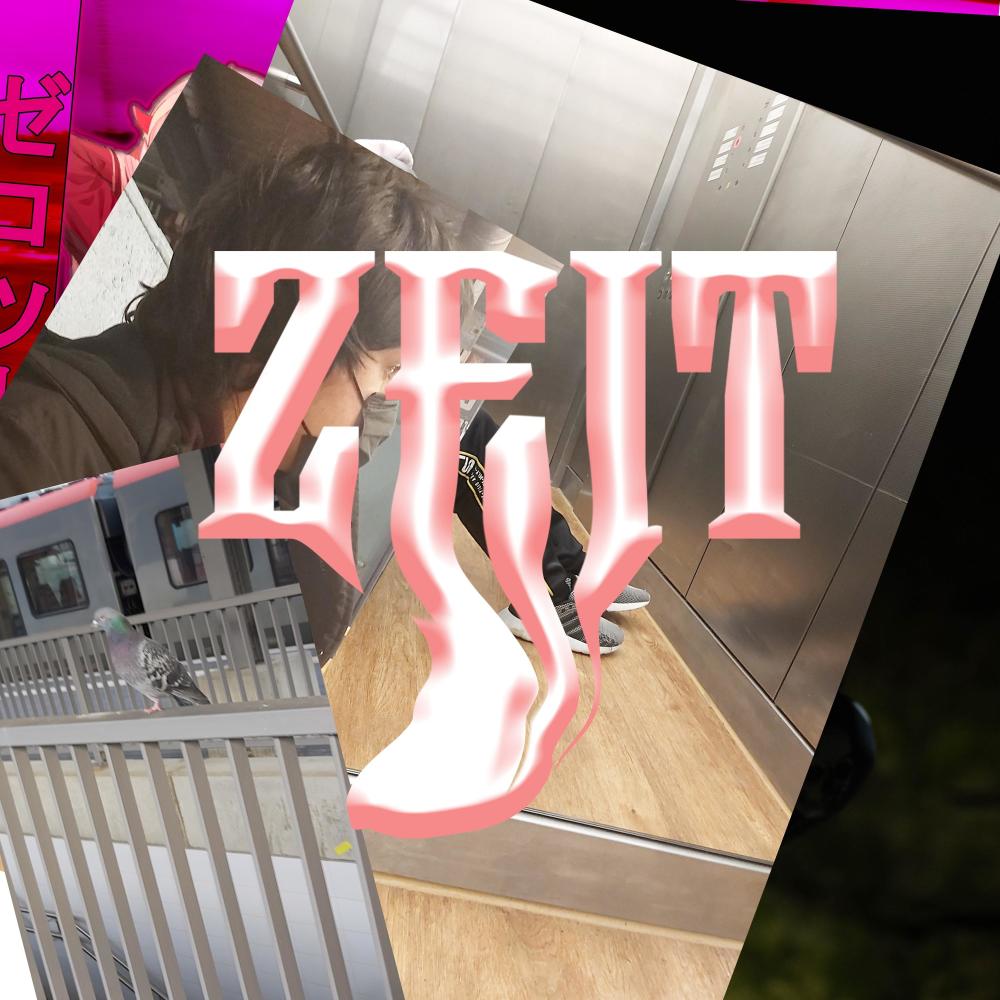 Zeit(feat. 大阪Yozora) (Explicit)