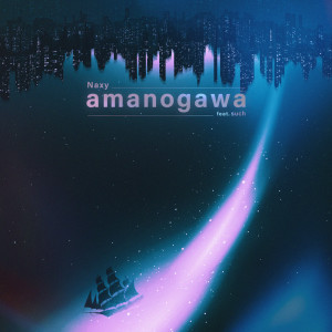 Listen to amanogawa (feat. such) song with lyrics from Naxy