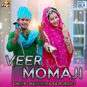 Album Veer Momaji from Mahendra Rajpurohit