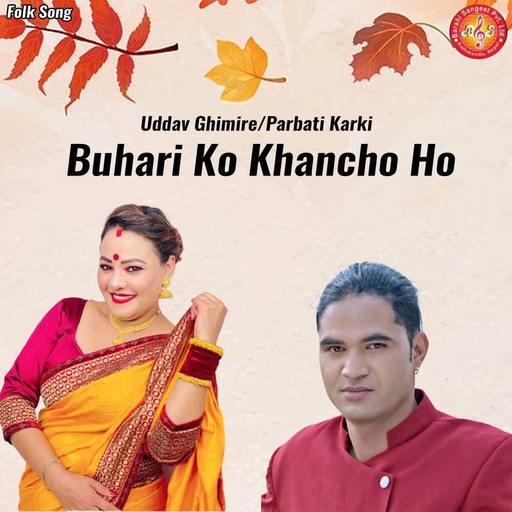 Sachhai Ho Sachhai