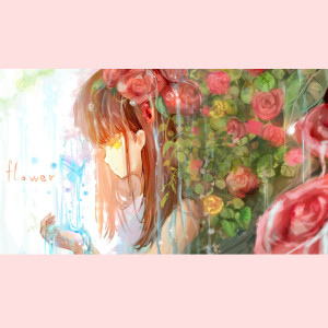 Dengarkan 꽃과 나비 Flowers And Butterflies lagu dari 불꽃심장 dengan lirik