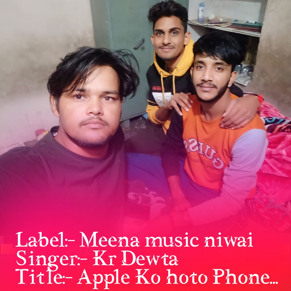 Apple Ko Hoto Phone