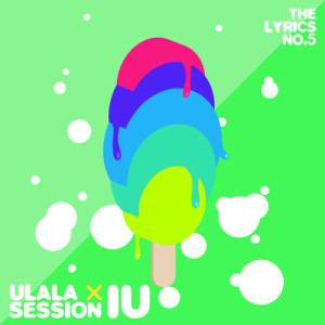 อัลบัม Summer Love ศิลปิน Ulala Session