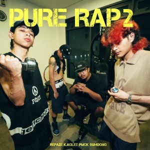 收听Repaze的Pure Rap 2 (Explicit)歌词歌曲