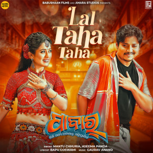 Lal Taha Taha (From "Pabar") dari Aseema Panda