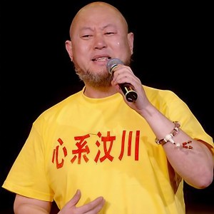 Listen to 开门红 song with lyrics from 火风