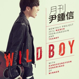 Album 2014 월간 윤종신 3월호 - Wild Boy oleh 姜胜允(WINNER)