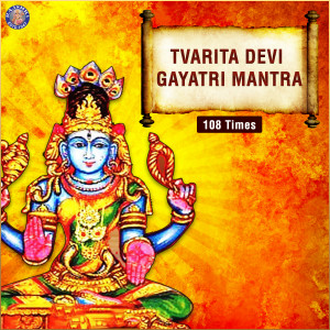 Listen to Tvarita Devi Gayatri Mantra 108 Times song with lyrics from Dhanashri Deshpande