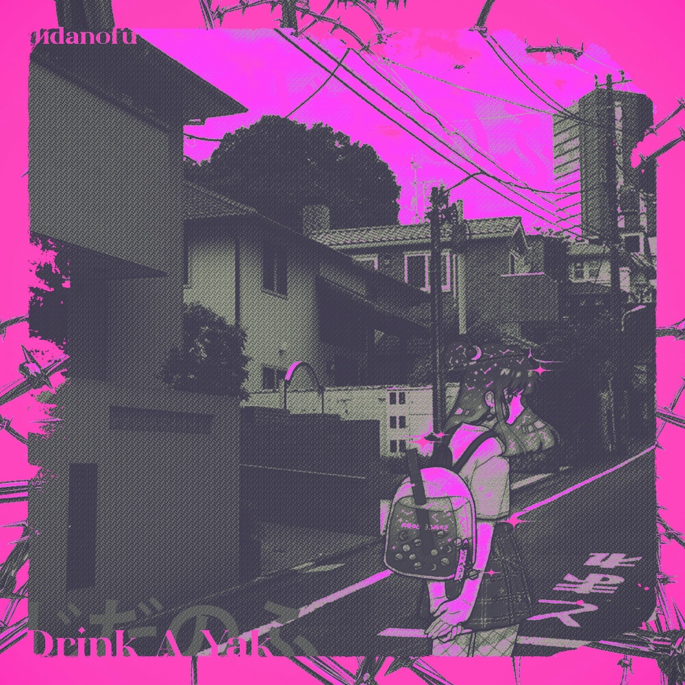 BDA (D A Y Remix) (Explicit) (D A Y Remix|Explicit)
