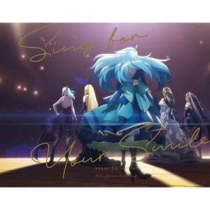ดาวน์โหลดและฟังเพลง Sing My Pleasure พร้อมเนื้อเพลงจาก ヴィヴィ（Vo.八木海莉）