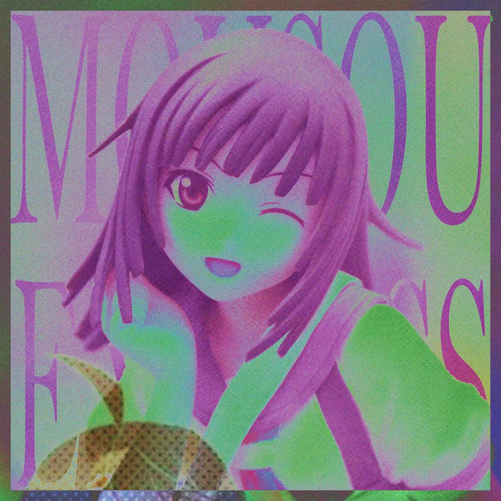 Mousou(Trap)Express