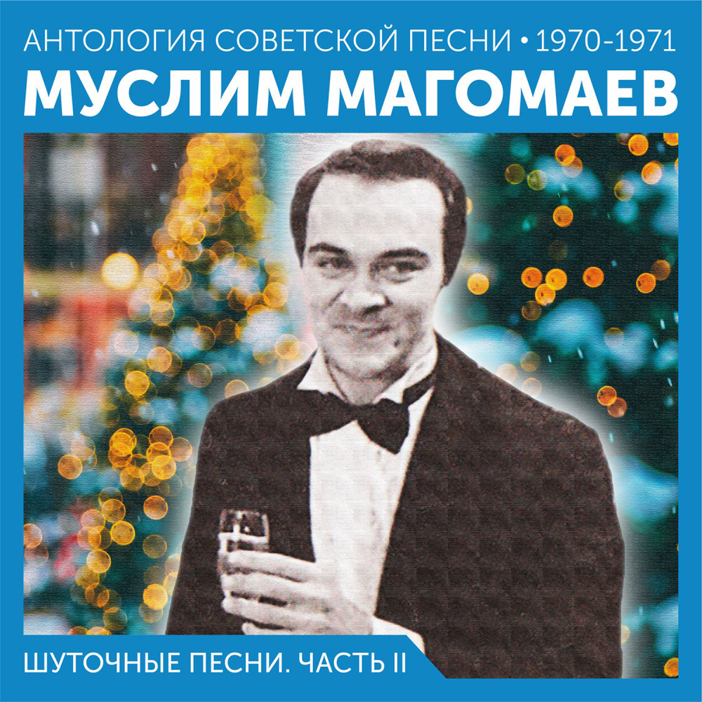 Сердце на снегу Концертная запись (Концертная запись)