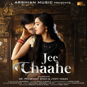 Album Jee Chahe oleh Madhur Dhir