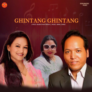 Bimal Dangi的專輯Ghintang Ghintang