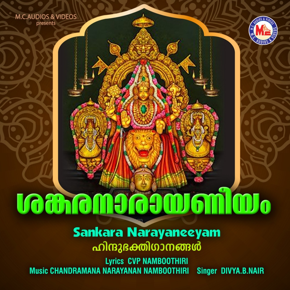 Thuna Cheyka