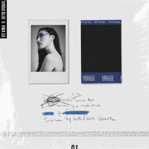 Dengarkan I can't make you love me (完整版) lagu dari 킨다블루 dengan lirik