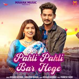 Album Pahli Pahli Bar Hoge from Roshan Vaishnav