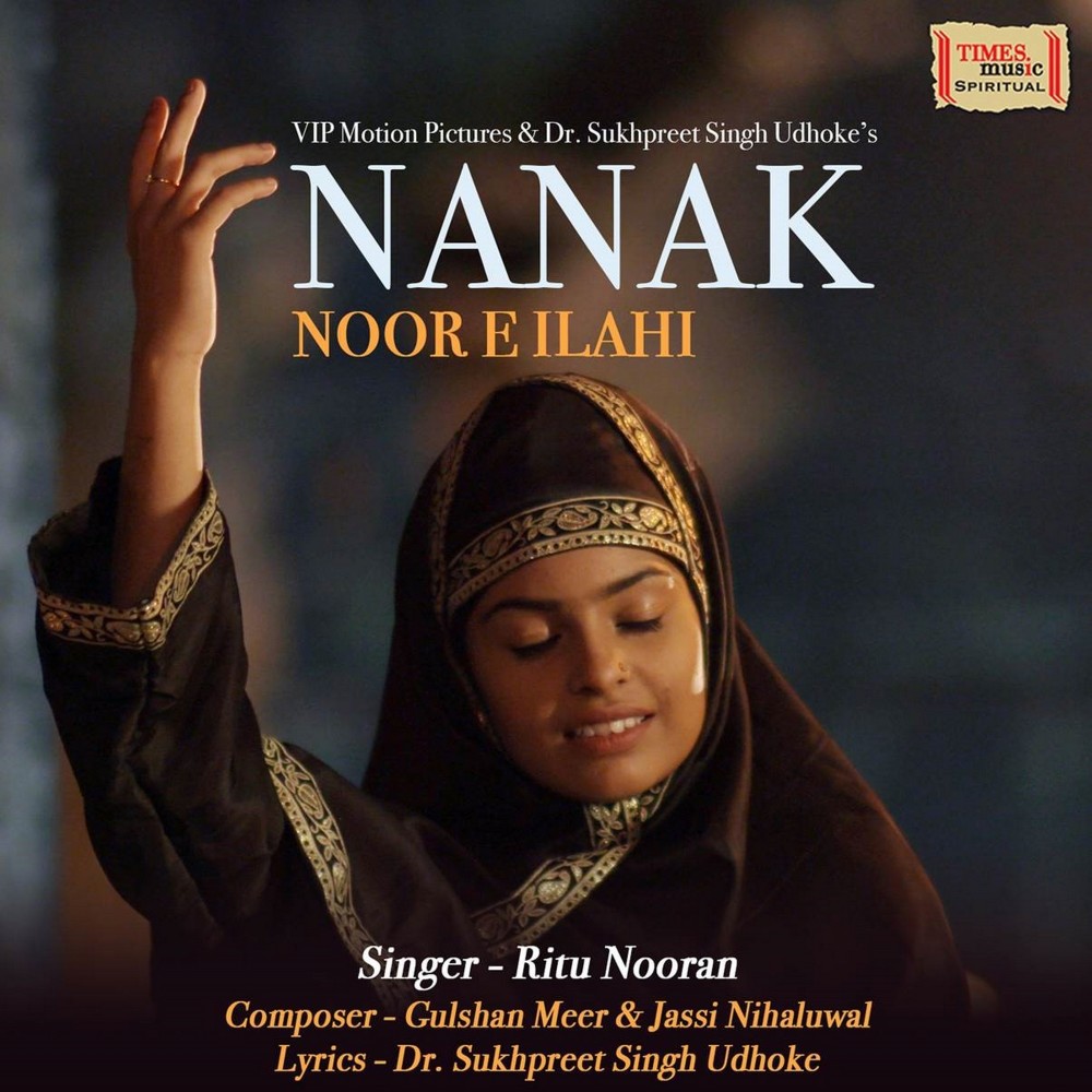 Noor E ilahi (From "Nanak")