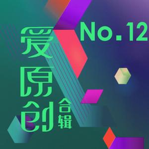 Listen to 男儿当自强 song with lyrics from 尹洪强