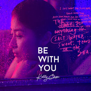 ดาวน์โหลดและฟังเพลง Be With You พร้อมเนื้อเพลงจาก 陈慧琳